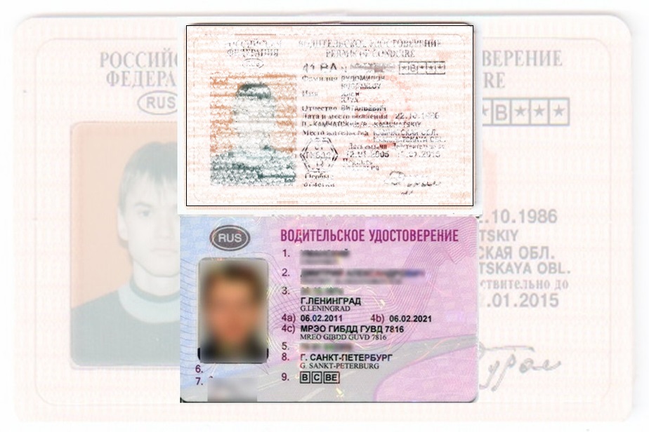 Дубликат водительских прав в Николаевск-на-Амуре
